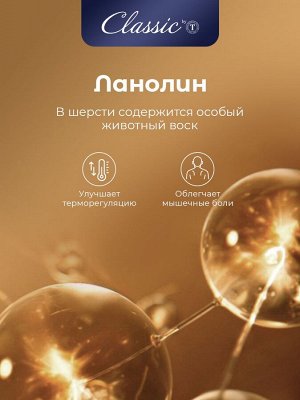 Одеяло Восток (140х200 см)