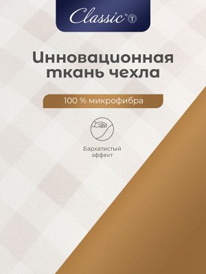 Одеяло Скандинавия (140х200 см)