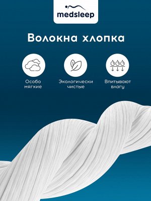 Подушка White cloud (50х70)