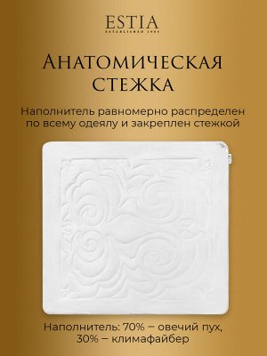 Одеяло Фальтерона (140х200 см)