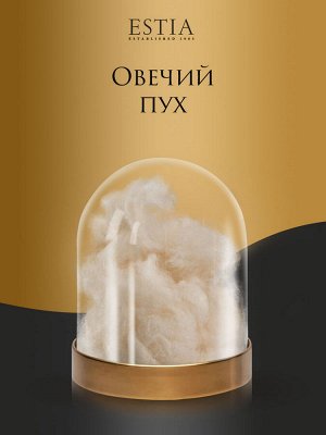 Одеяло Фальтерона (140х200 см)