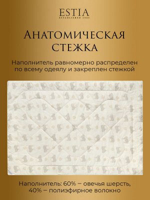 Одеяло Долина Рамбулье (140х200 см)