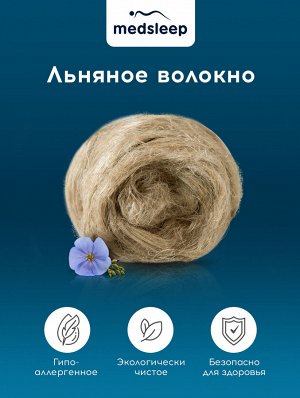 Одеяло облегченное Skylor (220х240 см)