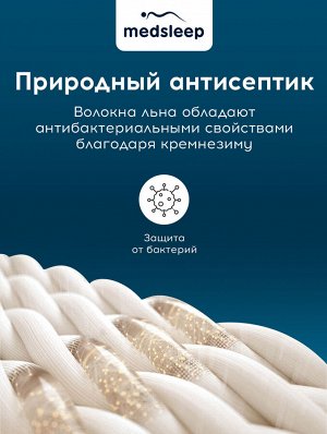 Одеяло облегченное Skylor (220х240 см)