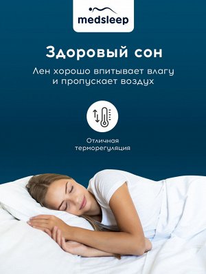 Одеяло облегченное Skylor (220х240 см)