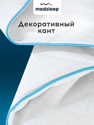 Одеяло облегченное Skylor (220х240 см)