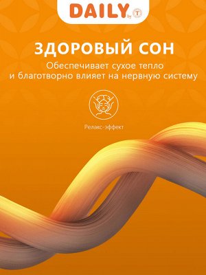 Одеяло Жемчужина Тибета. Производитель: DАILY ВY Т
