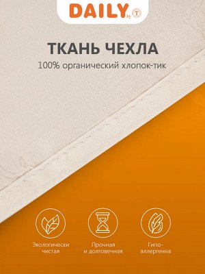 Одеяло Жемчужина Тибета (140х200 см)