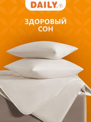 Одеяло Жемчужина Тибета. Производитель: DАILY ВY Т