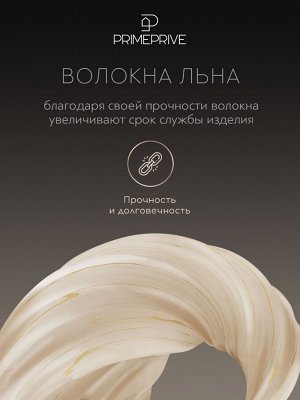 Одеяло Linen (140х205 см)