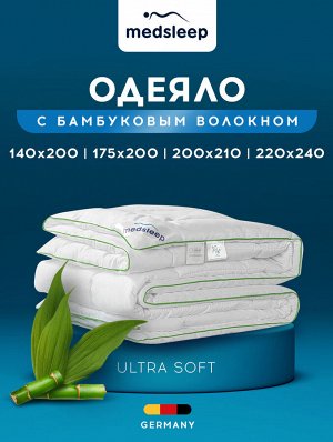 Одеяло Dao (140х200 см)
