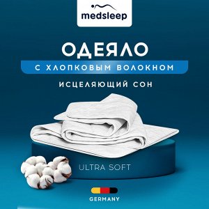 Одеяло White cloud (140х200 см)