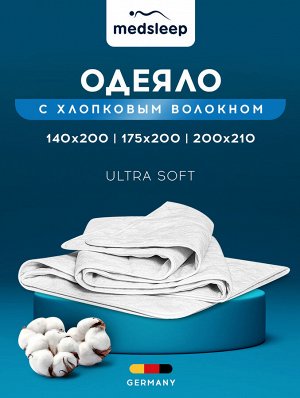 Одеяло White cloud (140х200 см)