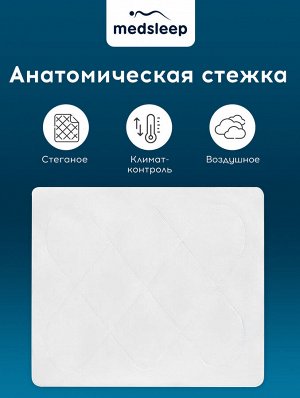 Одеяло White cloud (140х200 см)