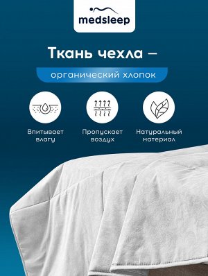 Одеяло White cloud (140х200 см)
