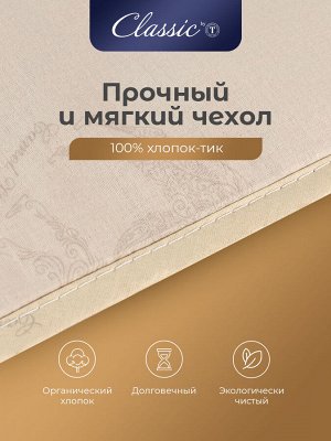 Одеяло Восток (172х205 см)