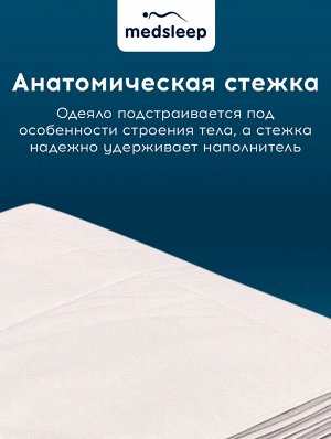 Одеяло Himalayas (140х200 см)