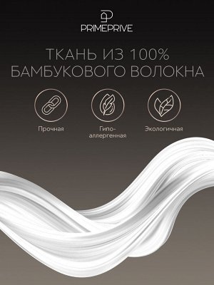 Одеяло утяжеленное Монпелье экрю (140х205 см)