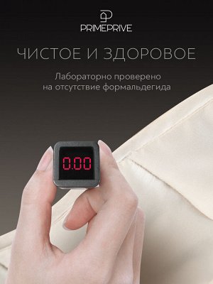 Одеяло утяжеленное Монпелье экрю (140х205 см)
