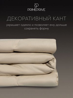 Одеяло Camel (140х205 см)