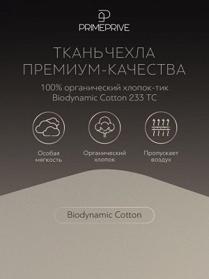 Одеяло Camel (140х205 см)