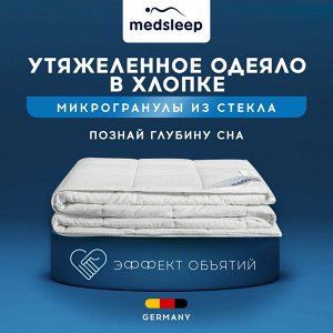 Одеяло утяжеленное Раден (140х205 см)