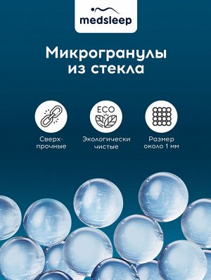 Одеяло утяжеленное Раден (140х205 см)