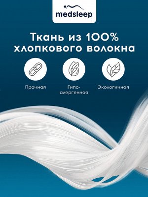 Одеяло утяжеленное Раден (140х205 см)