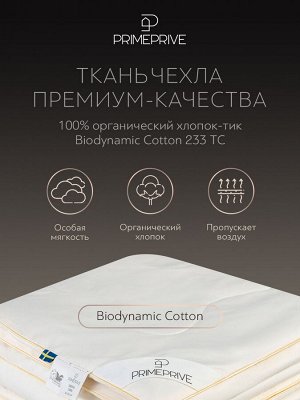 Одеяло Merino экрю (140х205 см)