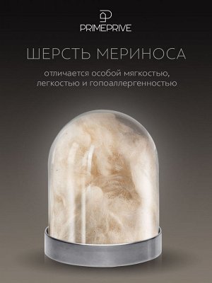 Одеяло Merino экрю (140х205 см)