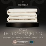 Одеяло Merino экрю (140х205 см)
