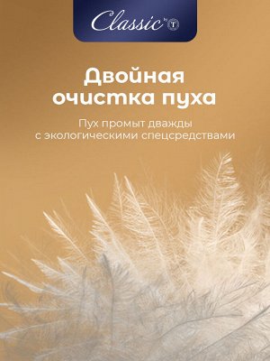 Одеяло Синти (140х205 см)