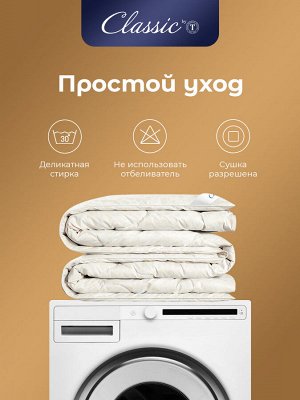 Одеяло Синти (140х205 см)