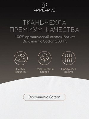 Одеяло Дувед (140х205 см)