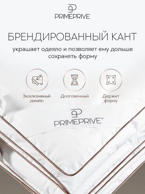 Одеяло Дувед (140х205 см)