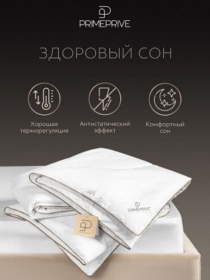 Одеяло Дувед (140х205 см)