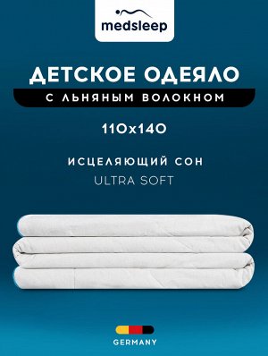 Детское одеяло Skylor (110х140 см)