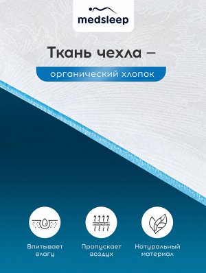 Детское одеяло Skylor (110х140 см)