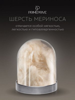 Подушка Merino экрю (50х70)