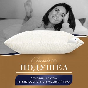 Подушка Синти (50х70)