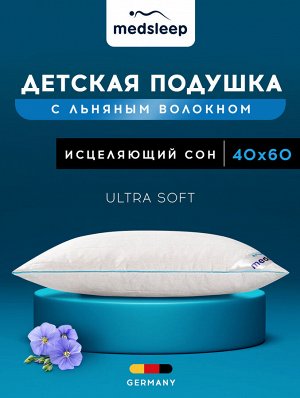 Детская подушка Skylor (40х60)