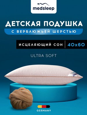 Детская подушка Sonora (40х60)