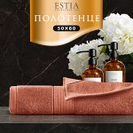 Полотенце Мартос коралловый (50х80 см)