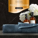 Полотенце Мартос голубой (50х80 см)