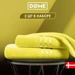 Набор из 2 полотенец Harmonika цвет: желтый (50х80 см, 70х130 см)