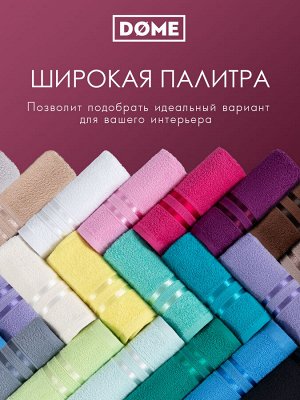 Набор из 12 полотенец Harmonika цвет: малиновый (30х50 см - 6 шт, 50х80 см - 4 шт, 70х130 см - 2 шт)