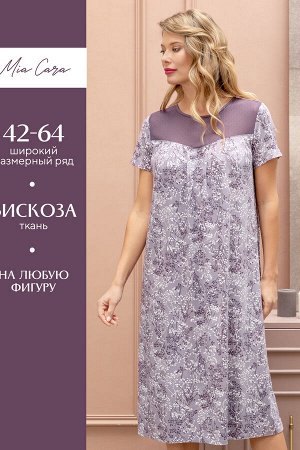 Сорочка ночная жен Mia Cara AW22WJ357E Rosa Del Te гипсофилы