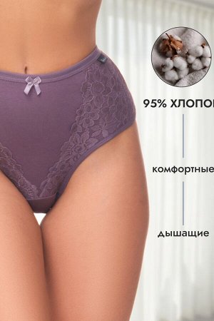 BERCHELLI Трусы набор HoneyFormat