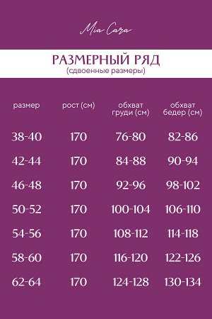 Платье жен Mia Cara AW23WW316 Plum Jam сливовый