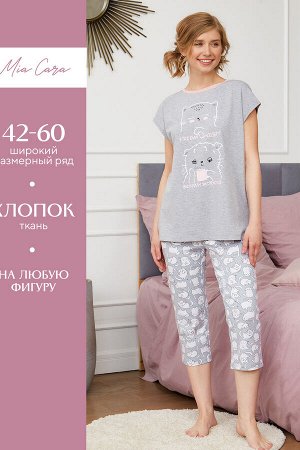 Комплект жен: фуфайка (футболка), брюки укороченные (бриджи) Mia Cara SS23WJ353 Sweety Wink